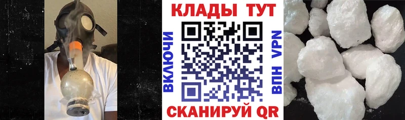 Купить наркотик Нижний Ломов Конопля АМФЕТАМИН Галлюциногенные грибы Меф мяу мяу КОКАИН ГАШ