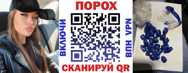 магазин  наркотиков  Нижний Ломов  АМФ 98% 