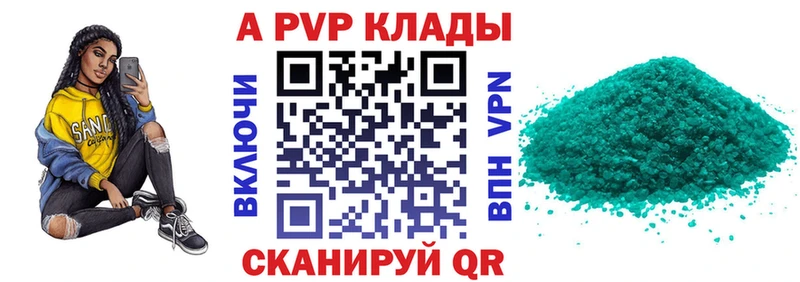 магазин наркотиков блэк спрут ссылки Alpha PVP мука мориарти телеграм Нижний Ломов