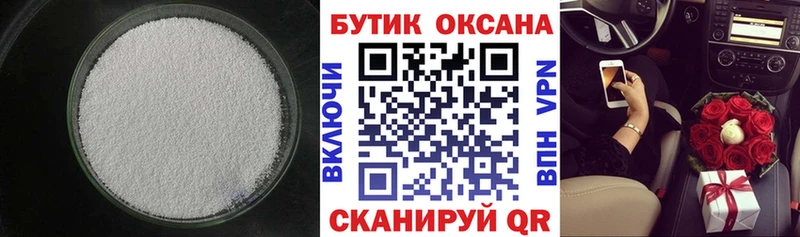БУТИРАТ бутик Нижний Ломов
