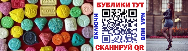 ЭКСТАЗИ DUBAI  Нижний Ломов 