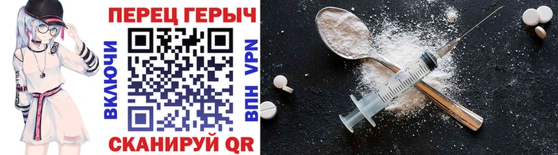 как найти   Нижний Ломов  Героин хмурый 