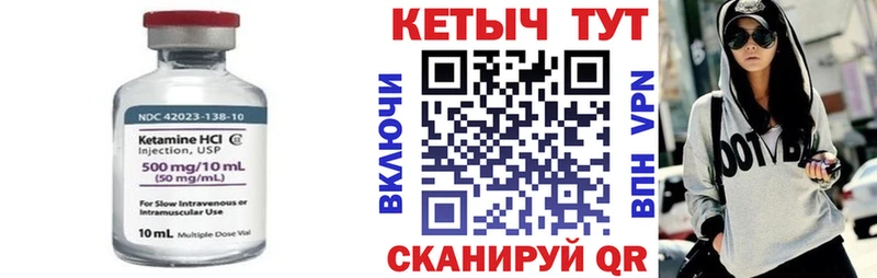 KRAKEN ТОР  Нижний Ломов  КЕТАМИН VHQ 