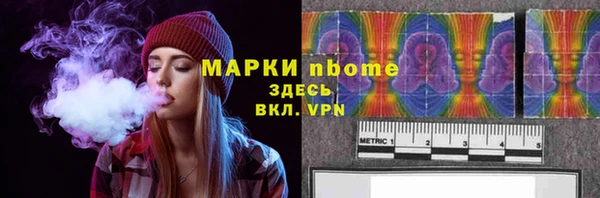 бошки Алексин
