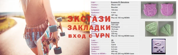 соль курить ск Алзамай