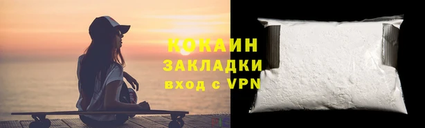 соль курить ск Алзамай