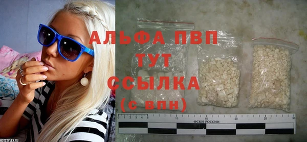 меф Алексеевка