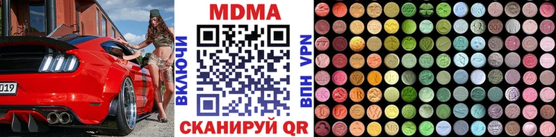 МДМА VHQ omg зеркало Нижний Ломов как найти