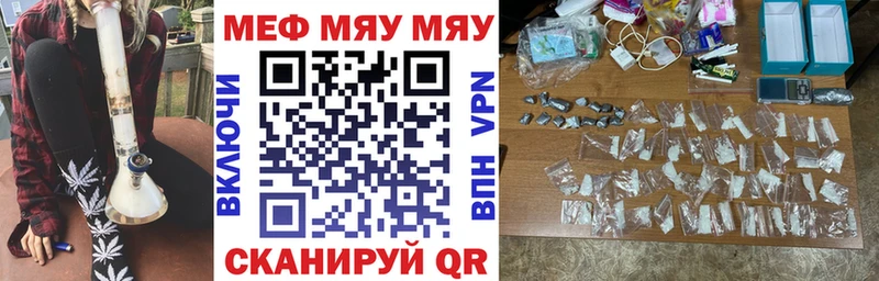 МЕФ кристаллы  mega онион  Нижний Ломов 