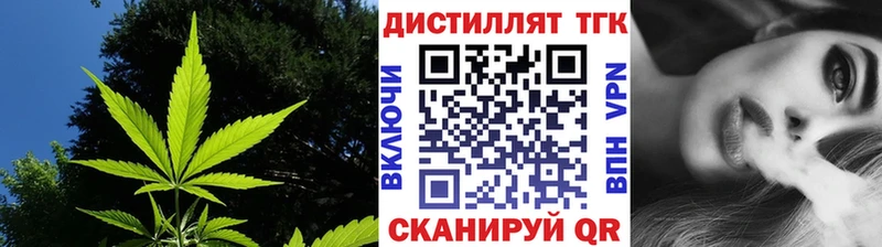 ТГК концентрат закладки Нижний Ломов