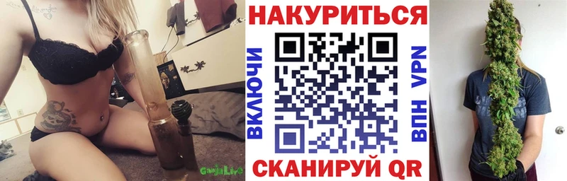 Бошки марихуана VHQ  где купить наркотик  Нижний Ломов 